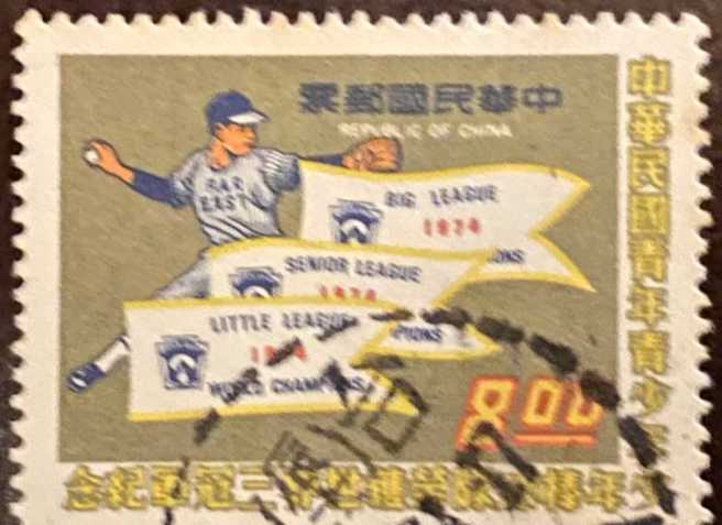 三冠王邮票。（图／刘良升提供）