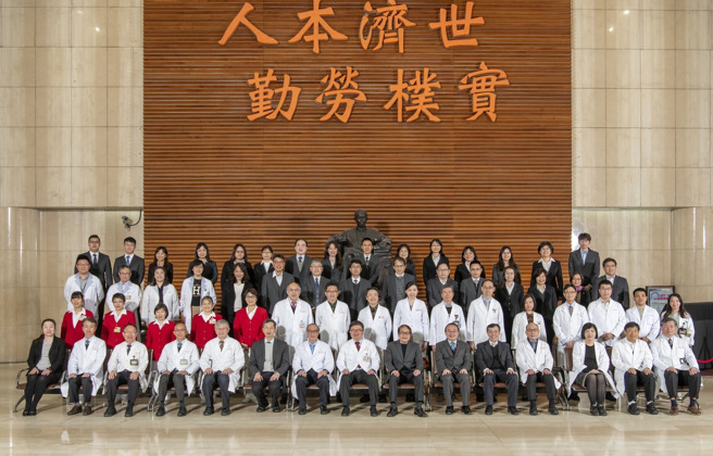 林口长庚医院荣获HIMSS数位医疗指标(DHI)评选为全球第二名与台湾第一的智慧医院。前排左7起：陈建宗院长、程文俊主委、潘延健总执行长。(林口长庚医院提供)