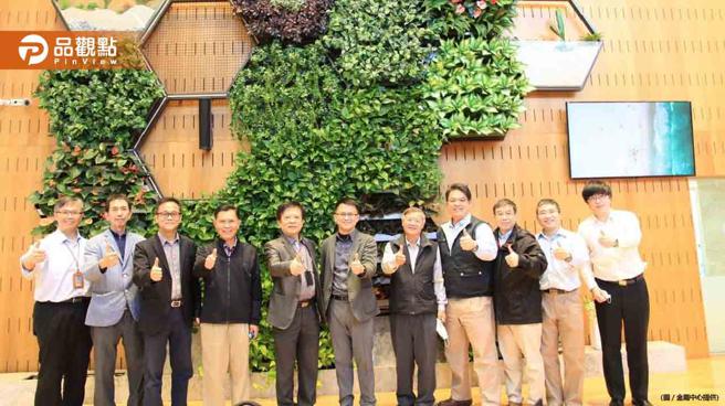 品观点｜响应2050净零排放！金属中心携手钢铁公会成立减碳专家服务团（金属中心提供）