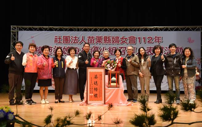 县长伉俪表扬最年长模范婆媳。（苗栗县政府提供／李京升苗栗传真）