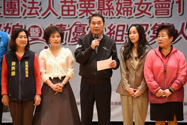 苗栗县长锺东锦（中）与夫人陈美琦（右二）向受奖人员致贺。（苗栗县政府提供／李京升苗栗传真）