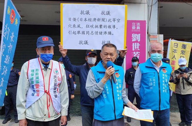 针对民进党立委刘世芳连署，要求清查过去5年的退除役军士官名单，有否触犯国防机密情报外泄等情事。黄正忠等人也为此感到不满，结束高雄日本交流协会的抗议行程后，旋即到刘世芳位于左营的服务处抗议。（柯宗纬摄）