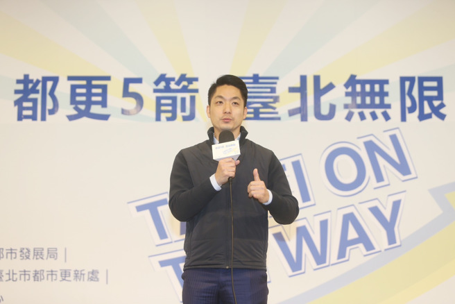 台北市政府7日舉辦「都更5箭 臺北無限，TAIPEI ON THE WAY記者會」，市長蔣萬安（見圖）宣布都更5箭行動自即日起正式啟動。（陳怡誠攝）