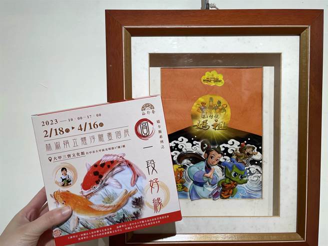 大甲裕珍馨三宝文化馆即日起至4月16日，展出「圆一段好缘－林淑娟立体浮雕画个展」，揭开立体浮雕画的神秘面纱。（裕珍馨文化基金会提供）