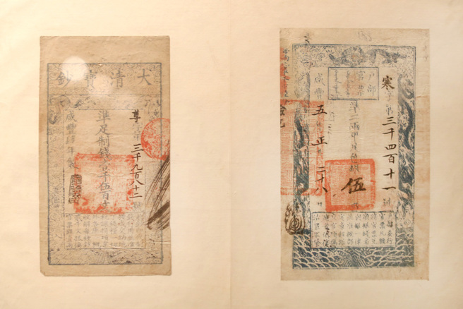 古代会利用纸张材料、图印和法律来遏止假钞出现、流通。(示意图/新华社)