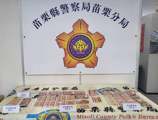 窃贼偷走将近百万元的刮刮乐彩券。（警方提供／李京升苗栗传真）