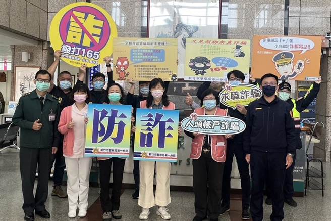 新竹市警局第一分局选在妇女节前夕，到周边医院宣导反诈，介绍常见的6种诈骗手法，加强宣导识诈。（新竹市警局提供／王惠慧新竹传真）
