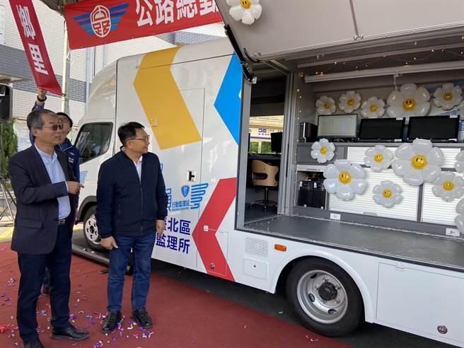 数位行动监理车的车内空间宽敞且结合数位科技，设有考试测验区、数位体验区、舞台展示区、窗口服务区及茶水休憩区。（吴佩蓉摄）