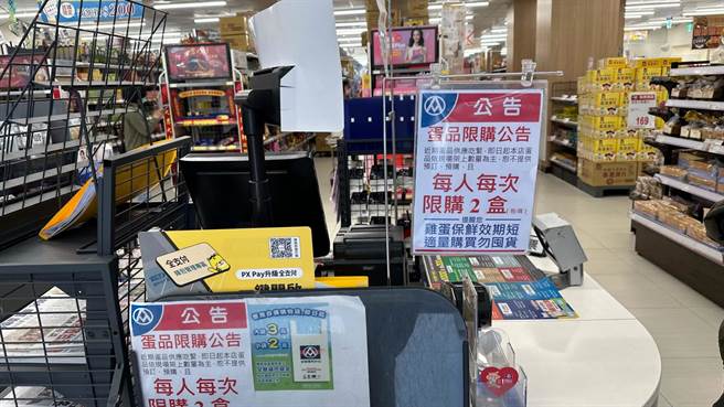 记者今天下午实际到高雄全联观察，发现架上鸡蛋全部售出一空。（柯宗纬摄）