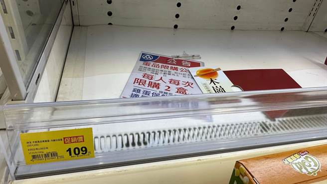 记者今天下午实际到高雄全联观察，发现架上鸡蛋全部售出一空。（柯宗纬摄）