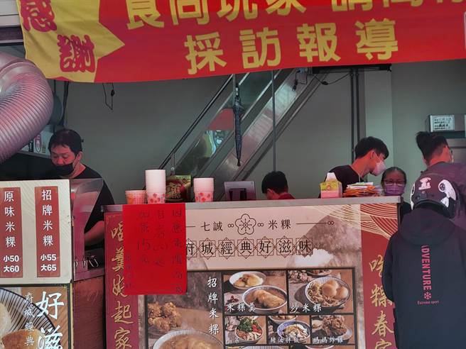 台南必吃名店国华街「七诚米粿」为反映成本，米粿加蛋从每颗10元调涨至15元。（洪荣志摄）