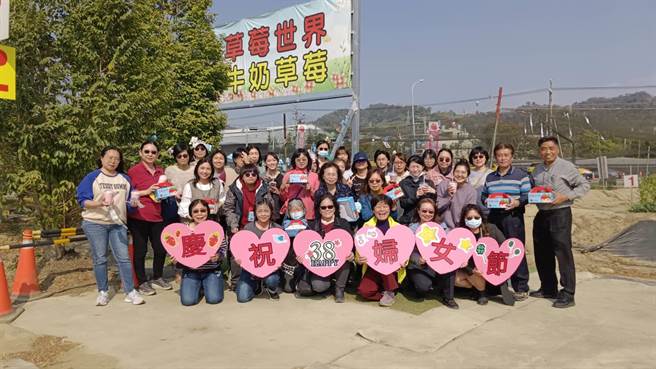 台中市丰原警分局为感谢女性同仁辛劳，举行「相揪採莓趣，迎接莓好辛福」妇女节庆祝活动。（警方提供／陈淑娥台中传真）