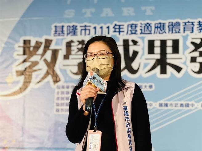 基隆市教育处副处长陈淑贞。（基隆市政府提供／徐佑升基隆传真）