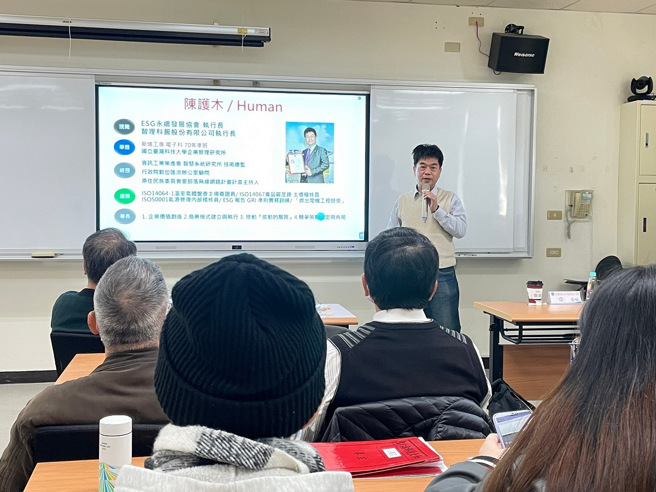 ESG永续发展协会执行长陈护木介绍ESG国际趋势及企业推动ESG的规划与作法。(照片/圣约翰科技大学提供)