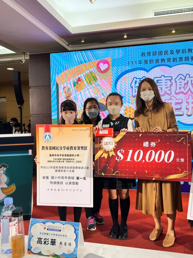 億載國小由許惠芳老師帶領，鄭芸依同學與陳靚庭同學搭擋以「營養午餐與健康飲食~億載非常火紅雙主播『跨越時˙空』訪談記」主題榮獲全臺國小中高年級組第一名。(照片/臺南市教育局提供)