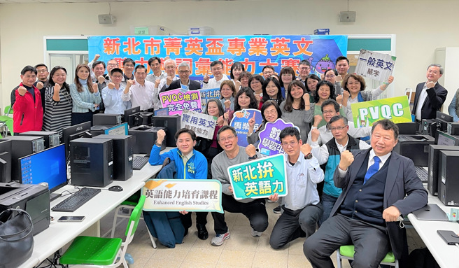 新北市国小校长PVQC数位评测系统说明会大合照。(照片/新北市教育局提供)