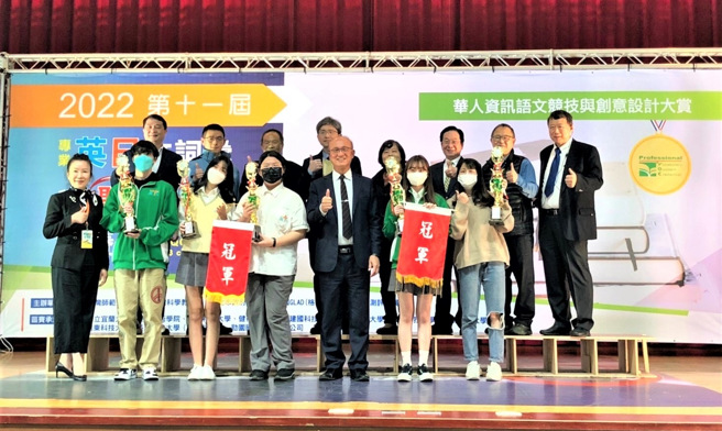 樟树实中荣获团体总冠军。(照片/新北市教育局提供)