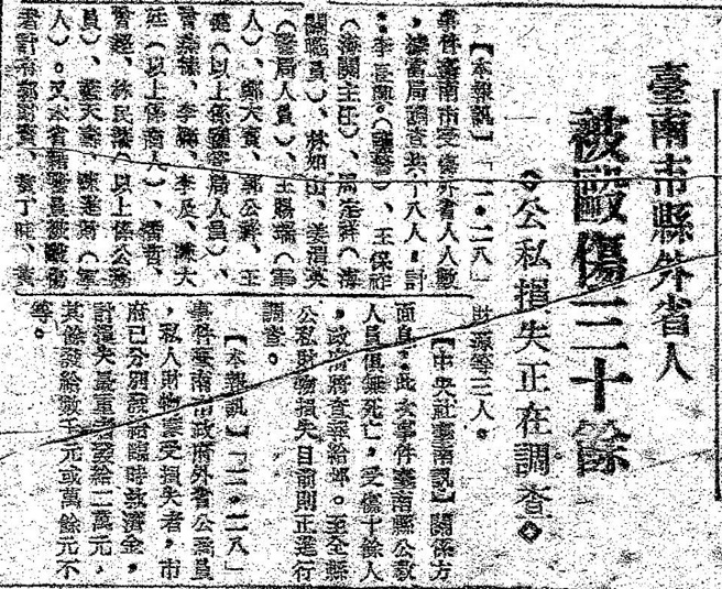 （图／郭冠英提供）