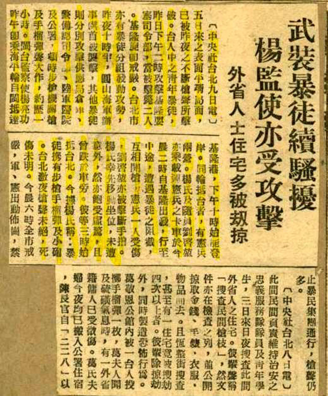 （图／郭冠英提供）