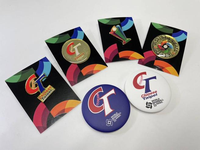 世界棒球经典赛8日开打，中市府邀球迷看直播、逛市集、拿好礼，挑战「棒球猜谜语」答对赠限量WBC胸章等礼品！（图／中市经发局提供）