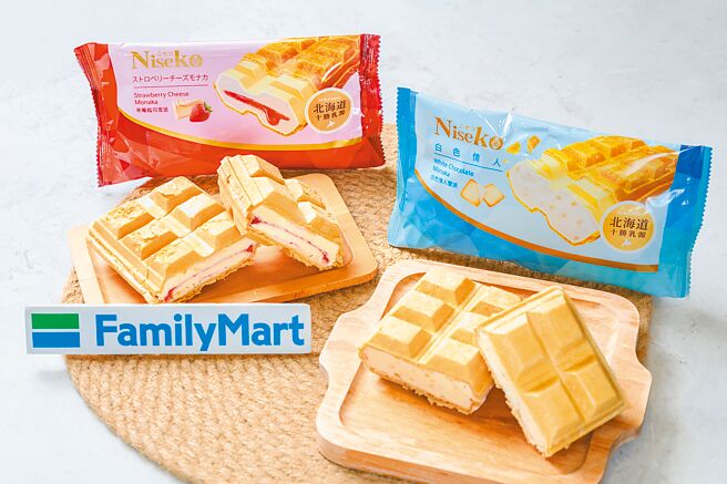 全家异国冰品推荐日本Niseko「白色情人雪派」、「草莓起司雪派」，酥脆雪派与冰淇淋内馅结合，醇厚乳香瞬间包覆口腔，59元。（全家提供）