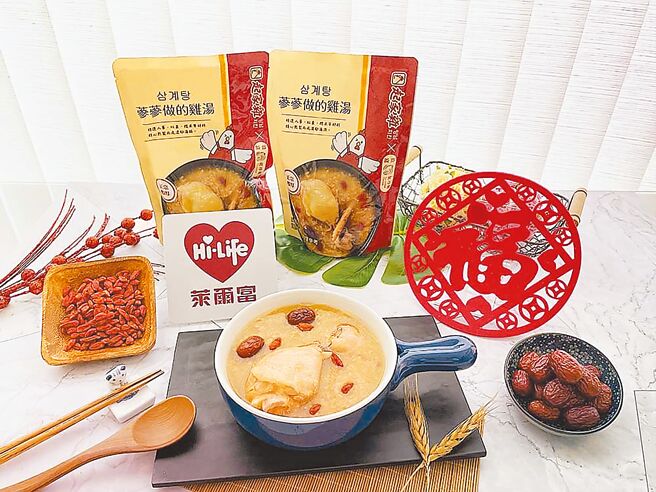 莱尔富推起家鸡联名洽富气冷鸡的「蔘蔘做的鸡汤」，标榜在家就能尝到正宗韩式参鸡汤，239元。（莱尔富提供）
