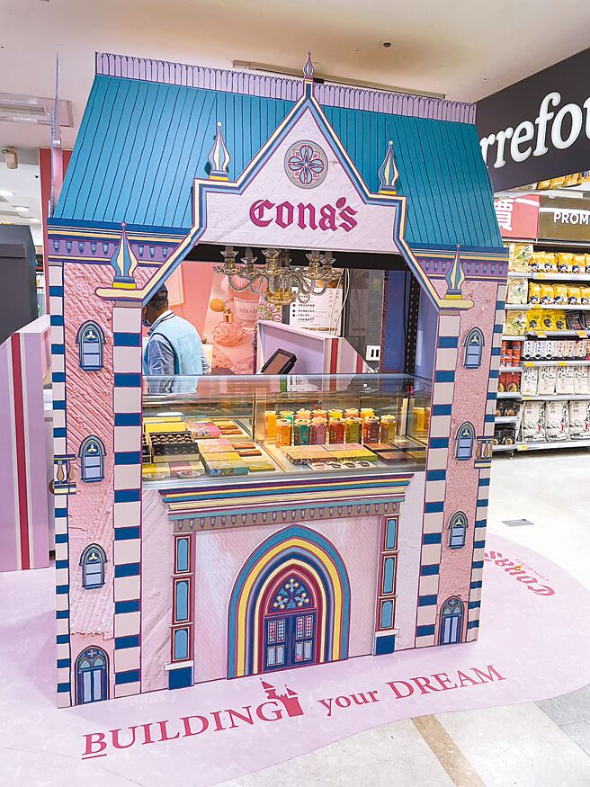 家乐福天母店Cona‘s妮娜巧克力快闪店。（家乐福提供）