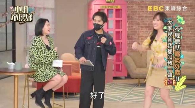 劉涵竹（右）是《小姐不熙娣》的節目班底，一口娃娃音曾被小S（左）說像唐老鴨。（圖／取自《小姐不熙娣》YT）