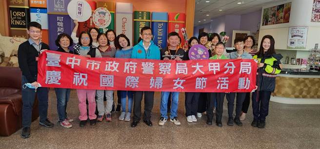 欢庆妇女节幸福时光，大甲分局长谢建国等，昨日手作糕点烤出幸福香气慰劳女性同仁，一起度过最美好的幸福时光。（警方提供／陈世宗台中传真）