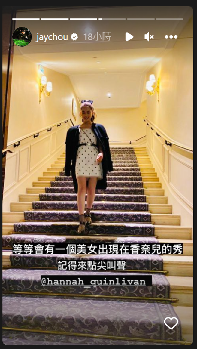 周杰伦以老公视角纪录昆凌时尚周造型。(图/截图自周杰伦IG)