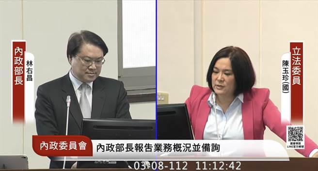 国民党立委陈玉珍今在内政委员会质询时询问内政部长林右昌，「你有打击犯罪的决心吗？」林右昌回应，「当然，警政署一直以来的工作」。（摘自立法院直播）