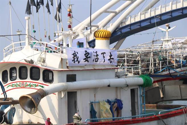 永安漁港許多漁船都掛上白布條，寫下「我要活下去」5字，盼政府與中油正視漁民困境。（蔡明亘攝）