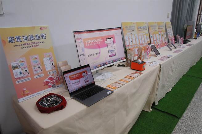 由台東縣政府推出的TTPush APP榮獲2023年智慧城市創新應用獎肯定。（台東縣政府提供／蔡旻妤台東傳真）