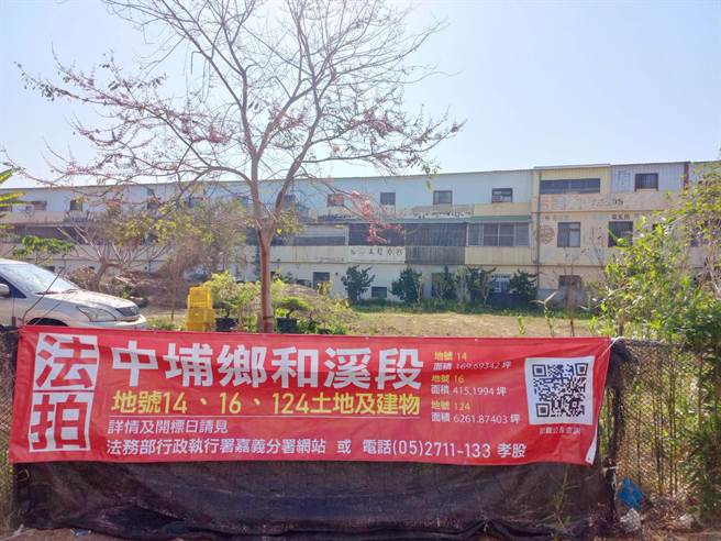 中埔乡「佳禄保龄球馆」3笔土地共6500坪，底价1亿7000万元，其中2笔土地585坪最后以高于底价2成1116万元卖出。（行政执行署嘉义分署提供∕吕妍庭嘉义传真）