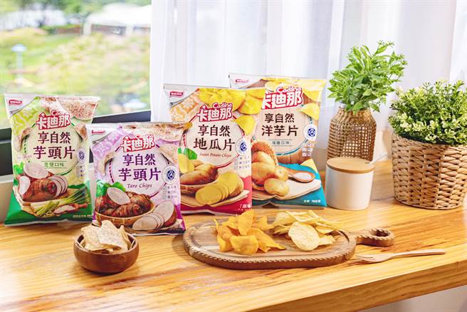 抢攻安心饮食商机，卡廸那系列产品升级为「享自然」系列，更贴近无添加诉求。（联华食品提供）