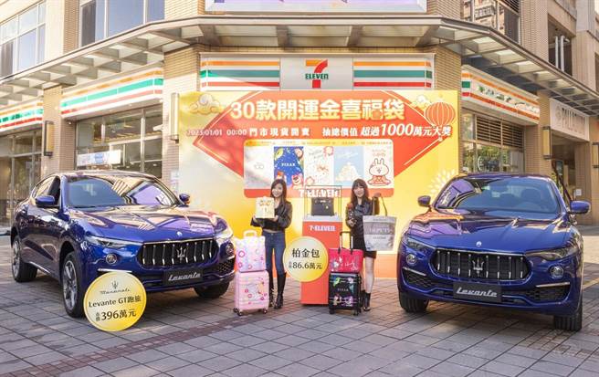 7-11公布开运金喜福袋得主序号，其中一名幸运儿购买499元福袋即晋升百万车主。（7-11提供）