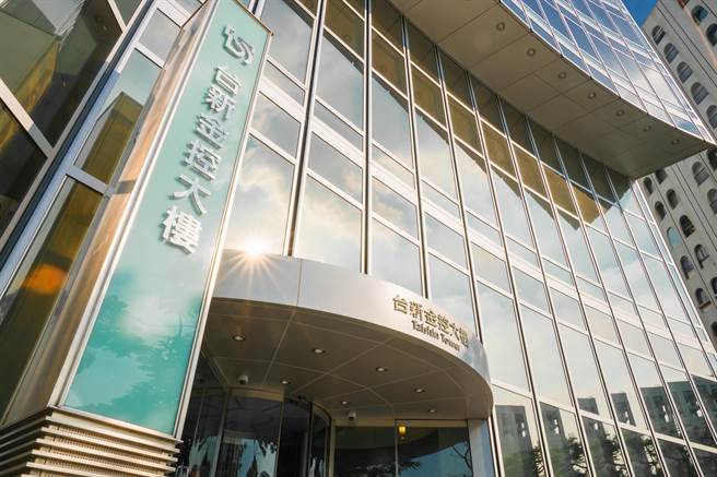 台新金控。（资料照）