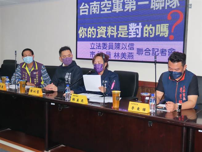 国防部从今年起扩大航空噪音补助至第二级区域，立委陈以信、台南市议员林美燕却发现，军方补助户数资料有误。（洪荣志摄）