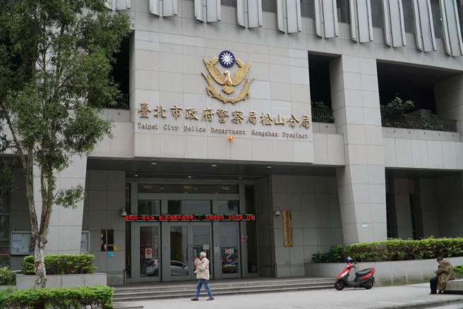 松山分局員警辦案被控騷擾當事人。（本報資料照片）