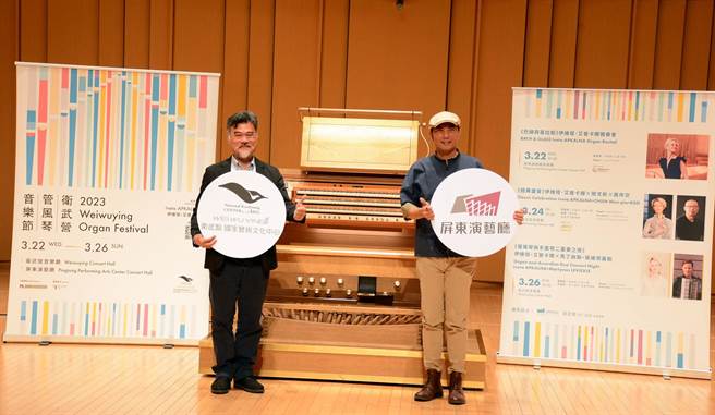 高屏双城合办2023卫武营管风琴音乐节，盼让听眾一次享受两种不同风貌的天籁之音。（林和生摄）