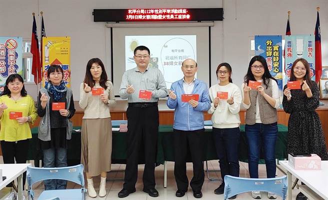 和平警分局長林中興今天女王節，特贈送女性同仁全家商品卡，除讓荷包很有感外，同時表達祝福及敬意，感謝女性同仁平時對警政工作的辛勞付出。（警方提供）