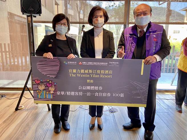 今（8日）宜兰力丽威斯汀度假酒店二度捐赠100张价值1.6万元住宿券，凡单笔捐款6000元以上即可获得。（吴佩蓉摄）