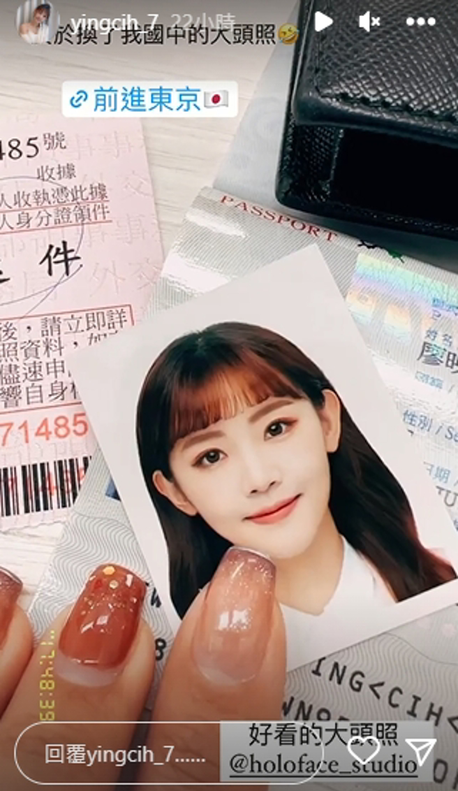 小映晒出她的国中青涩照。(图／翻摄自小映IG@yingcih_7)