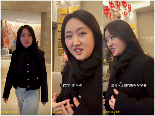 51岁杨钰莹外型依旧年轻。（图／抖音＠爱岗的娃娃）