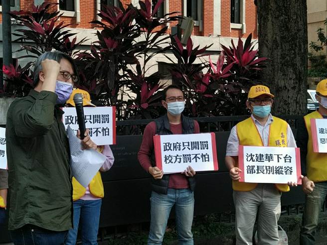 环球科技大学已被教育部列为专案辅导学校，但高教工会今(8)日邀集数名校内教师前往教育部陈情，直指校方违法扣减教职员薪资，吁求教育部解除校长职务。（高教工会提供）