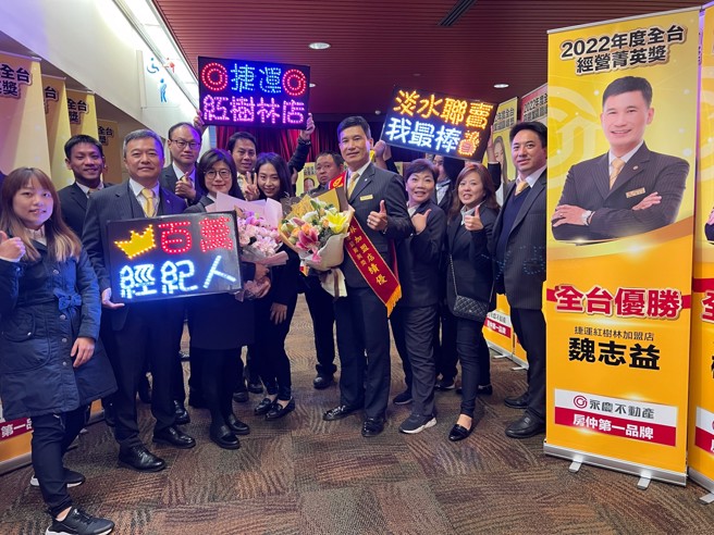 
永庆加盟四品牌的深度联卖制度，让成交机率与速度大增，并在2022年为魏志益团队贡献了2,300万元业绩。图片来源：永庆房产集团
