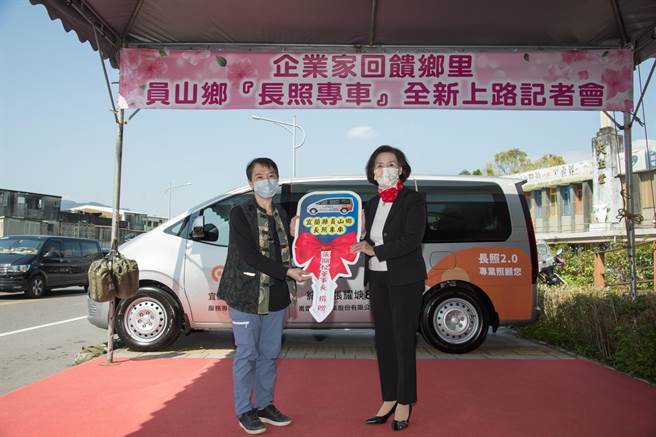 嵩雷精密工业公司董事长张显松妻子陈美华（左）代表捐赠长照专车，由县长林姿妙接受。（宜兰县卫生局提供／李忠一宜兰传真）