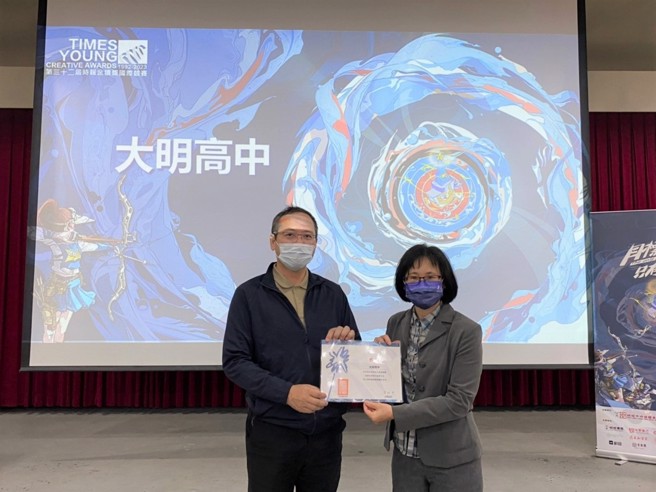 时报金犊奖执委会致赠感谢状给大明高中吴原荣校长(左)。（图／时报奖执委会提供）