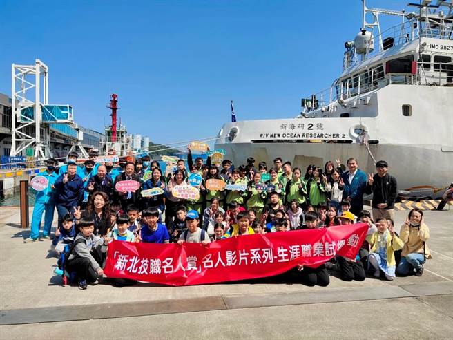 新北市教局今日邀请航海王名人，中华商海毕业校友、台塑海运船东督导杨治华回到新北市带领学弟妹进行海事职业试探活动，不仅参访新海研2号硏究船，下午更到中华商海分享人生故事。(黄敬文翻摄)