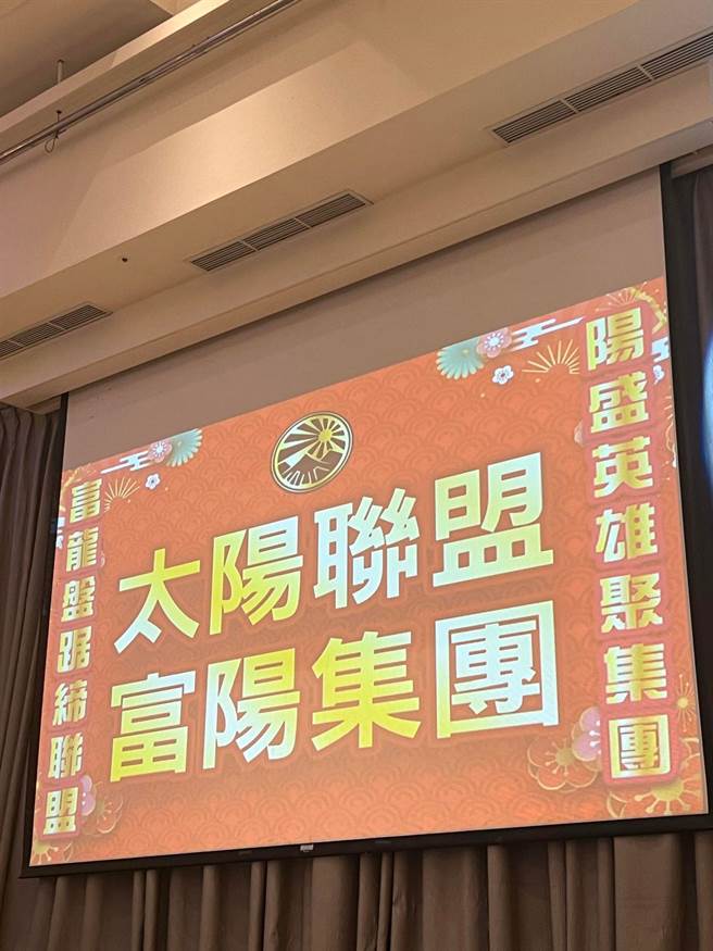 春节现场。（读着提供）